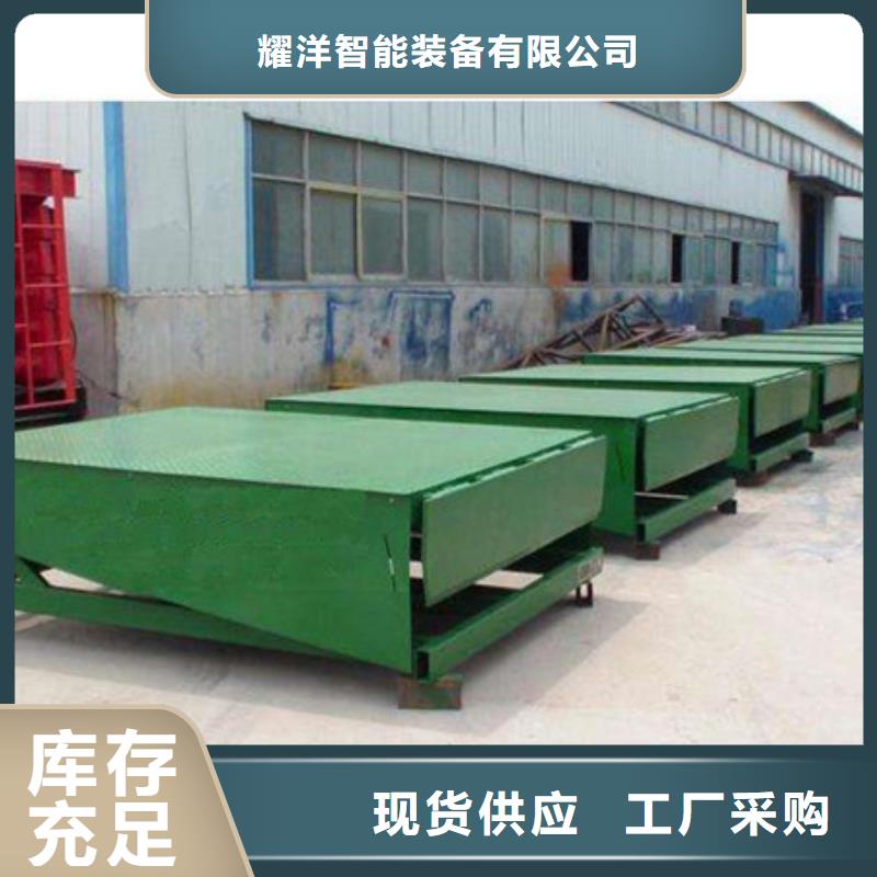 壁掛升降機廠家