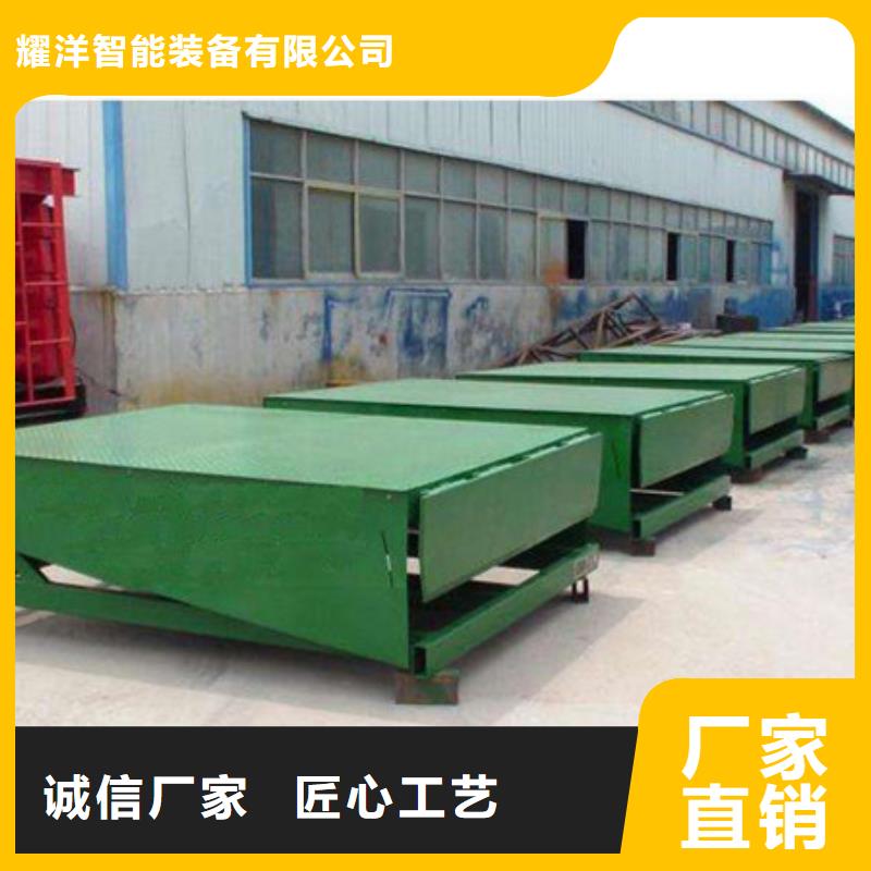 升降臺價格實惠
