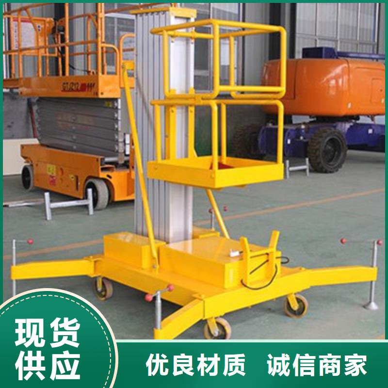 升降臺10年經驗