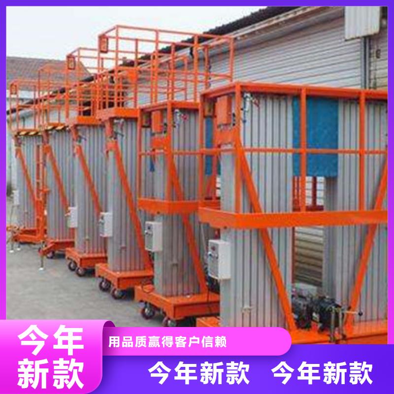 升降貨梯質(zhì)量可靠