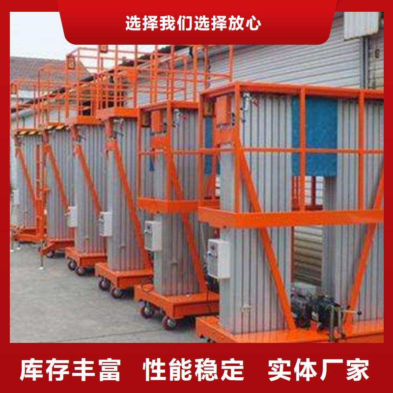 定制舞台升降机_实力厂家