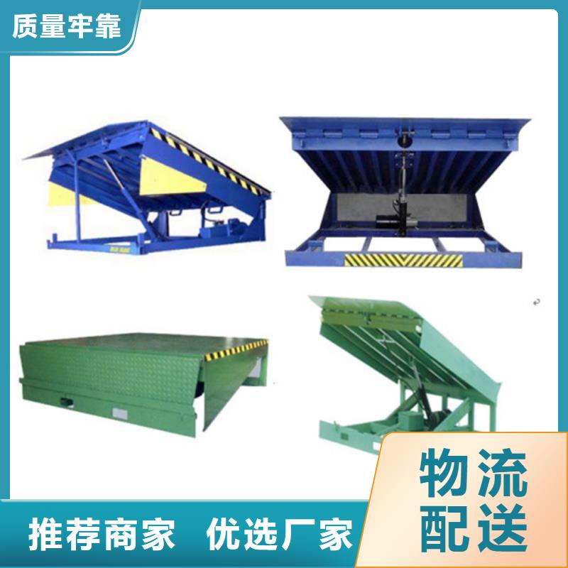 移動式液壓升降機銷售