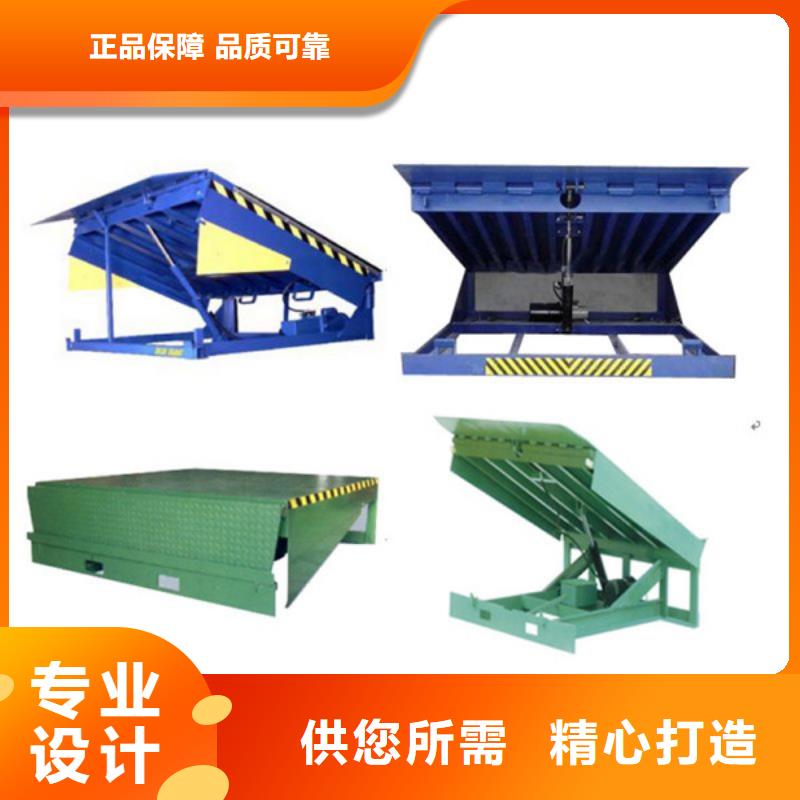 手動(dòng)升降平臺(tái)工廠直銷