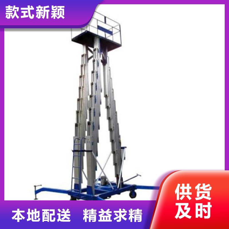 輔助自行式升降平臺免費測量