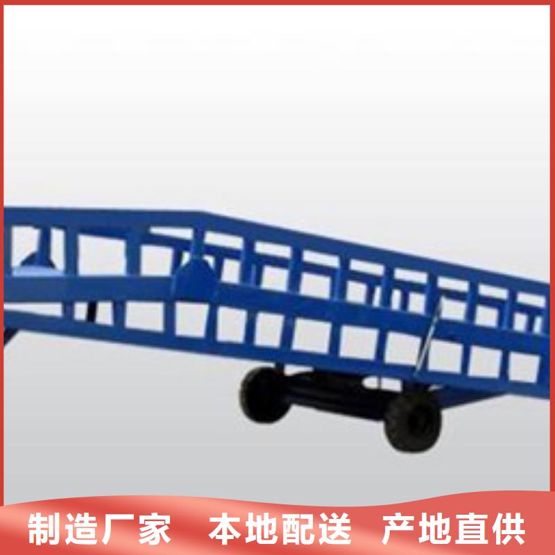 貨物升降平臺聯系方式