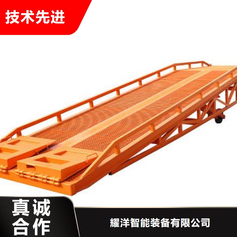 貨物升降聯系方式