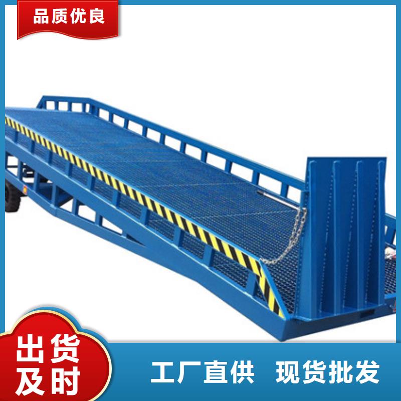 移動式升降機廠家排名