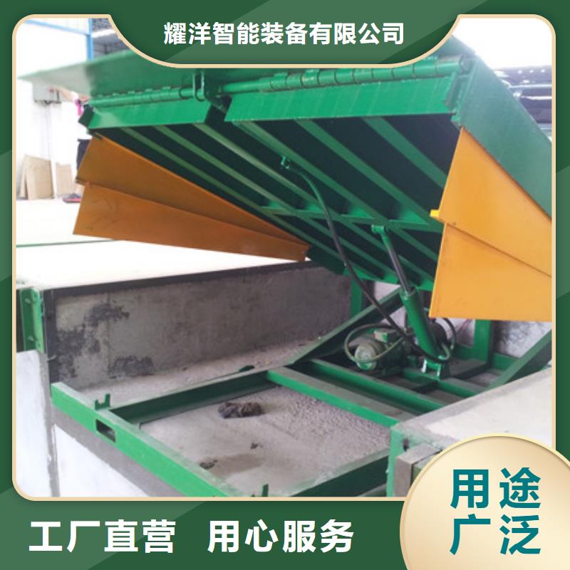 移動式液壓升降機圖片