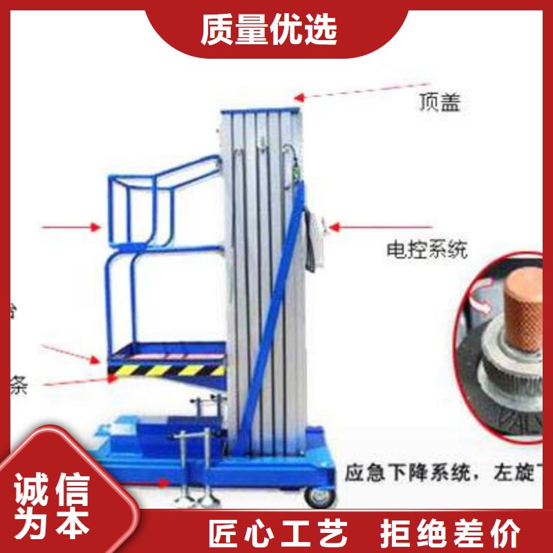 簡易升降貨梯歡迎咨詢