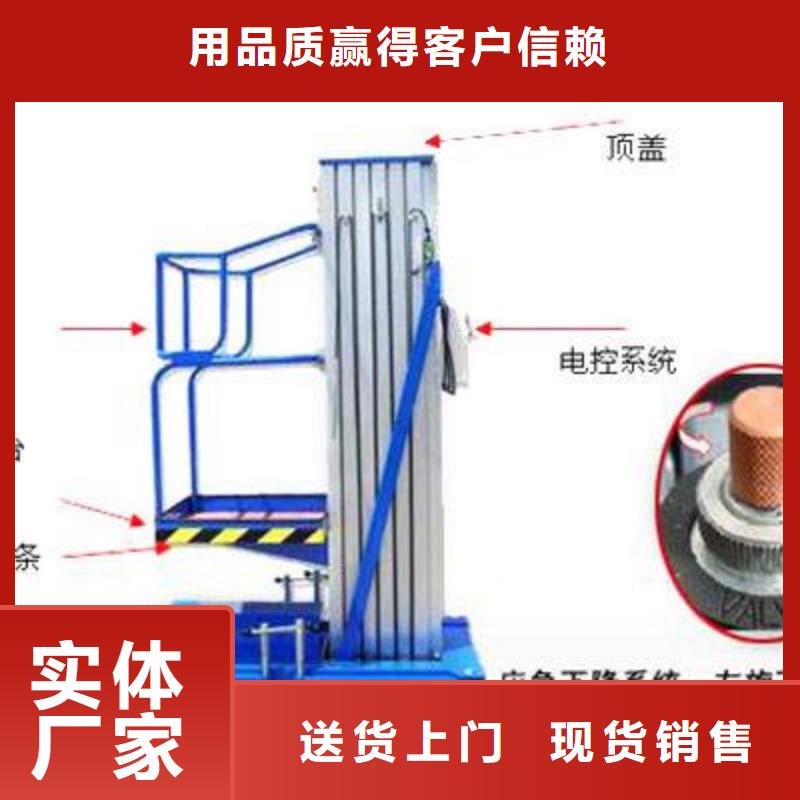 升降梯聯(lián)系方式