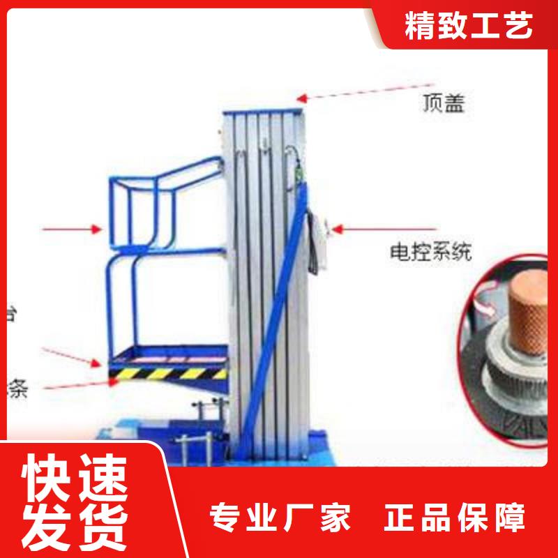 防爆貨梯廠家
