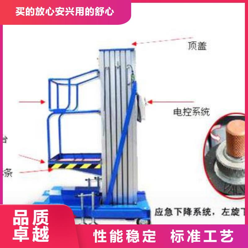升降機公司