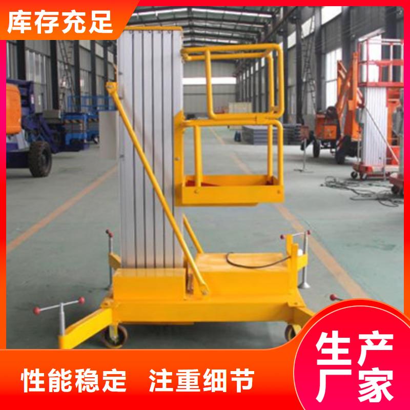 機廠家電話