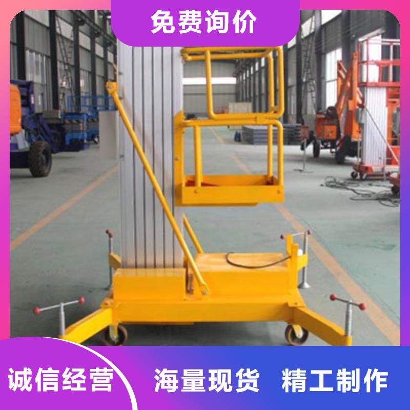 升降貨梯價格低