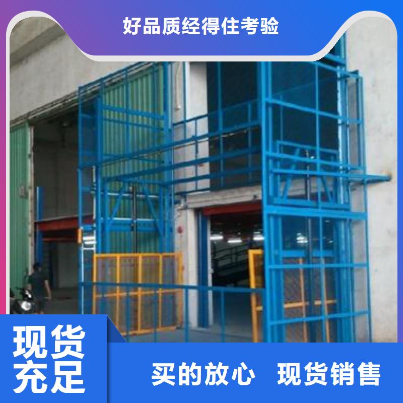 移動升降機價格低