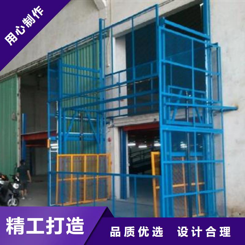 液壓升降貨梯承諾守信