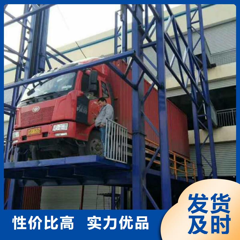 導軌式升降貨梯來圖定制