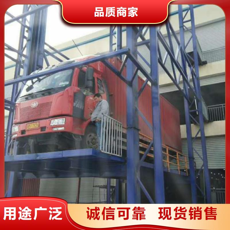 升降機公司