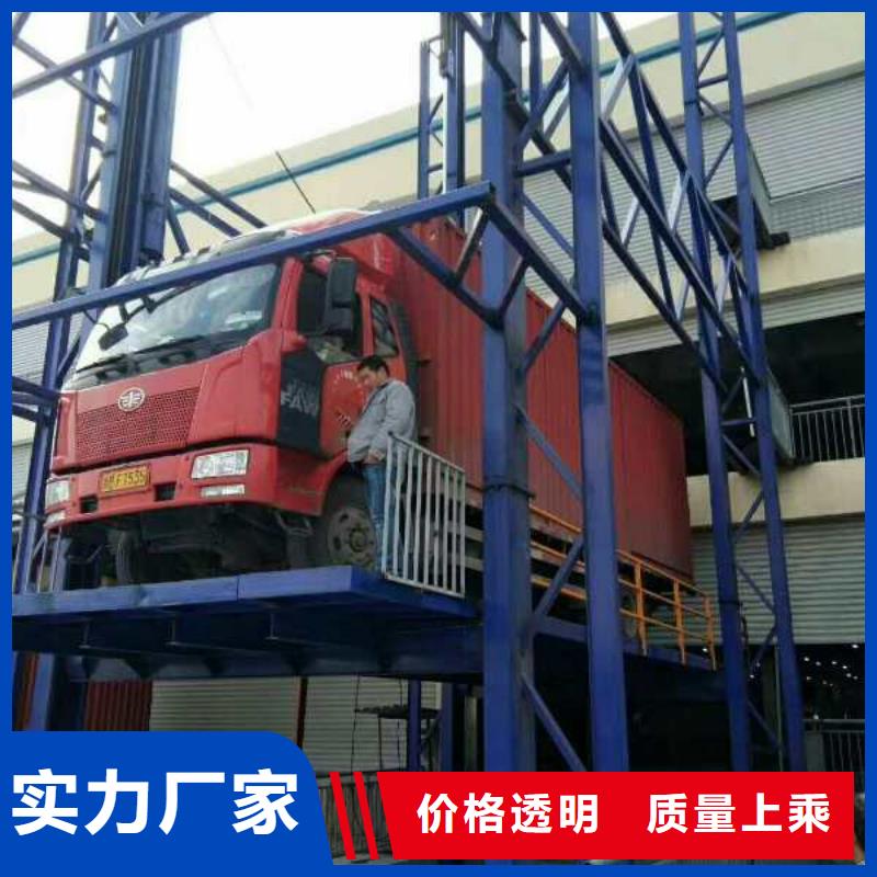 無障礙升降機廠家