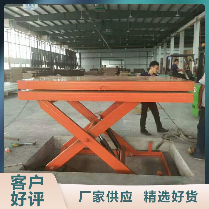 固定式升降平臺廠家電話