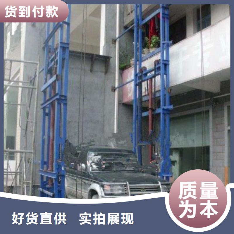 液壓升降貨梯價格發貨快