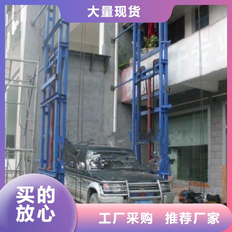 貨物升降機免費測量