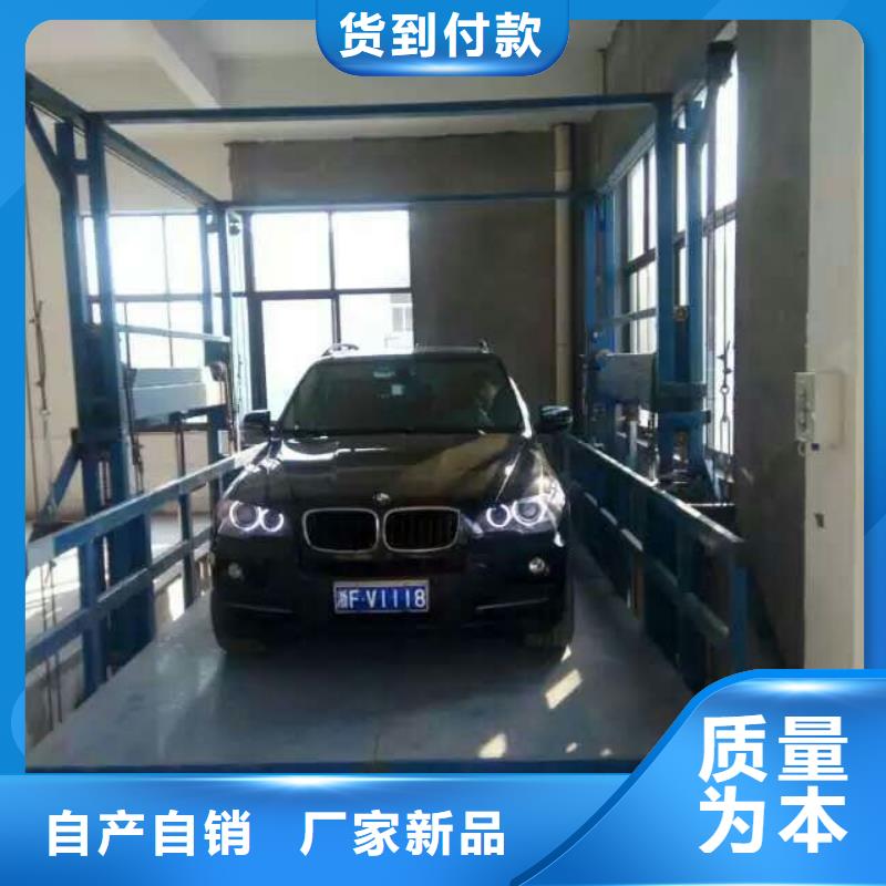 液壓升降貨梯價(jià)格銷售