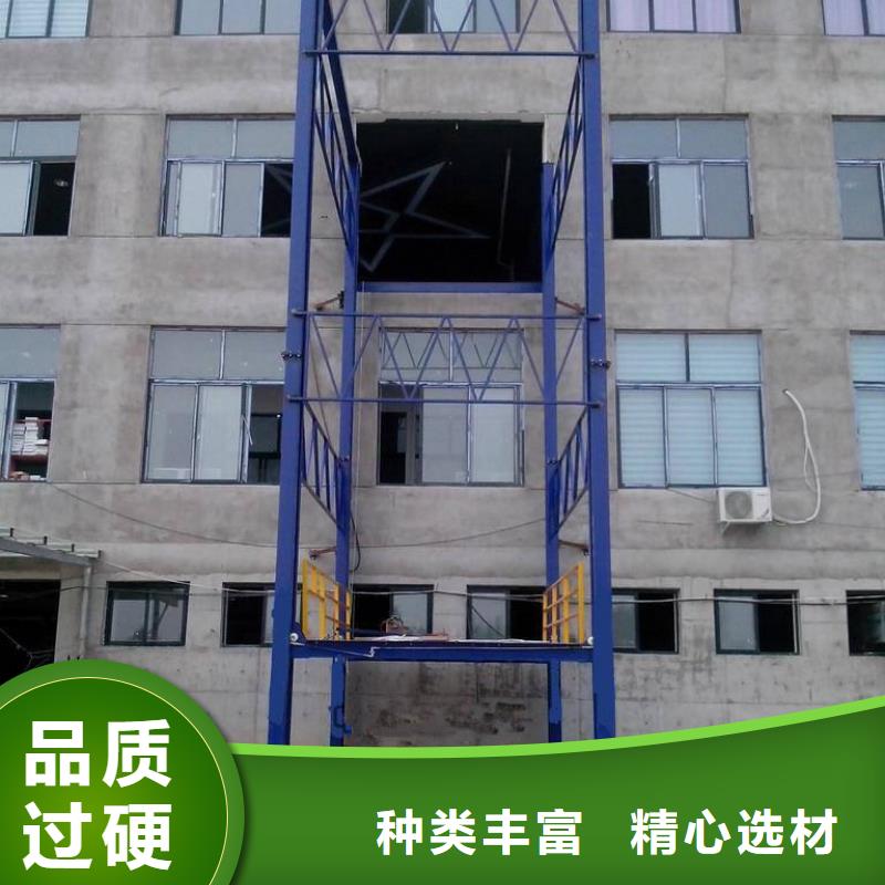 電動升降臺哪家好