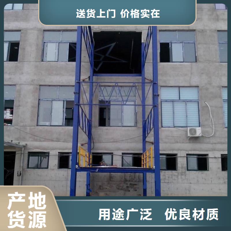 導軌式升降平臺免費安裝