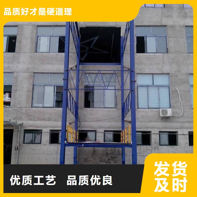 剪叉式升降機廠家排名