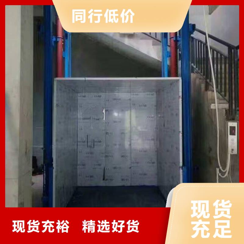 物料升降機廠家