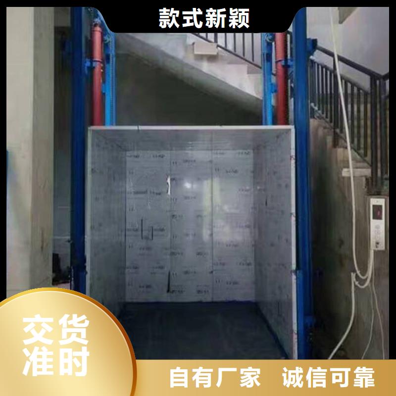 電動升降梯價格