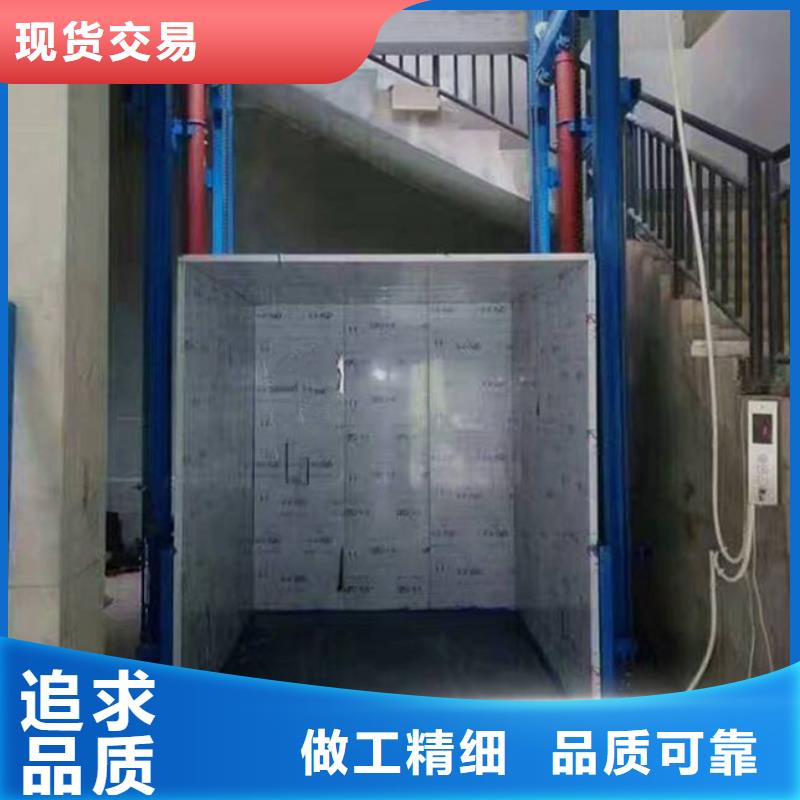 升降平臺公司
