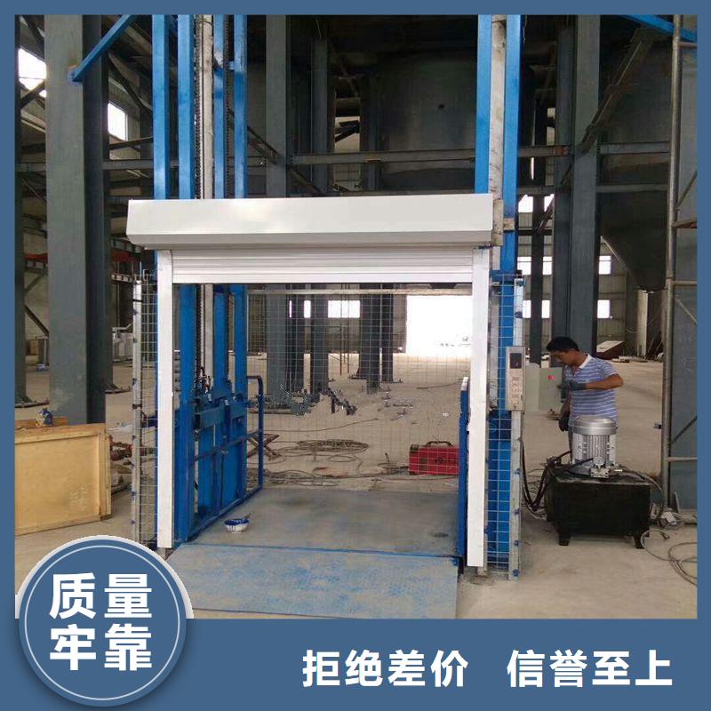 液壓升降貨梯性價比高