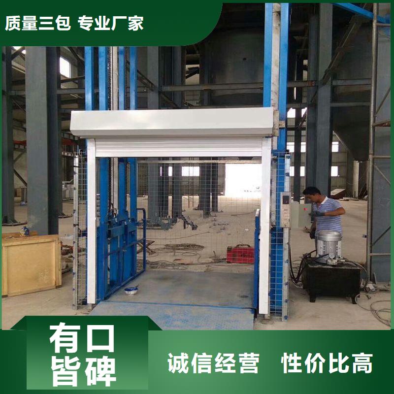 小型升降貨梯規格齊全