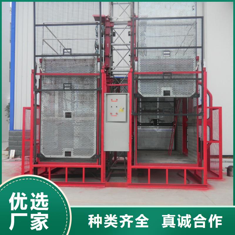 剪叉式升降機廠家排名