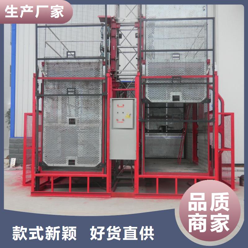 載貨升降機來廠考察