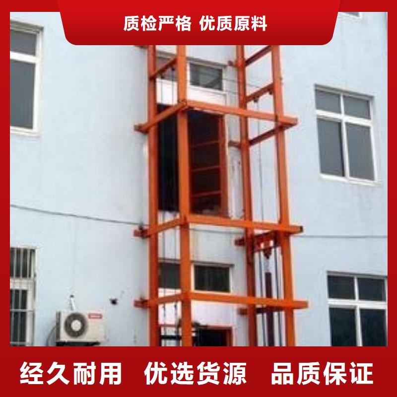 液壓升降貨梯價格支持定制