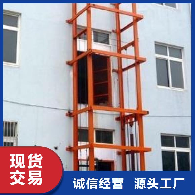 剪叉式升降機質量好