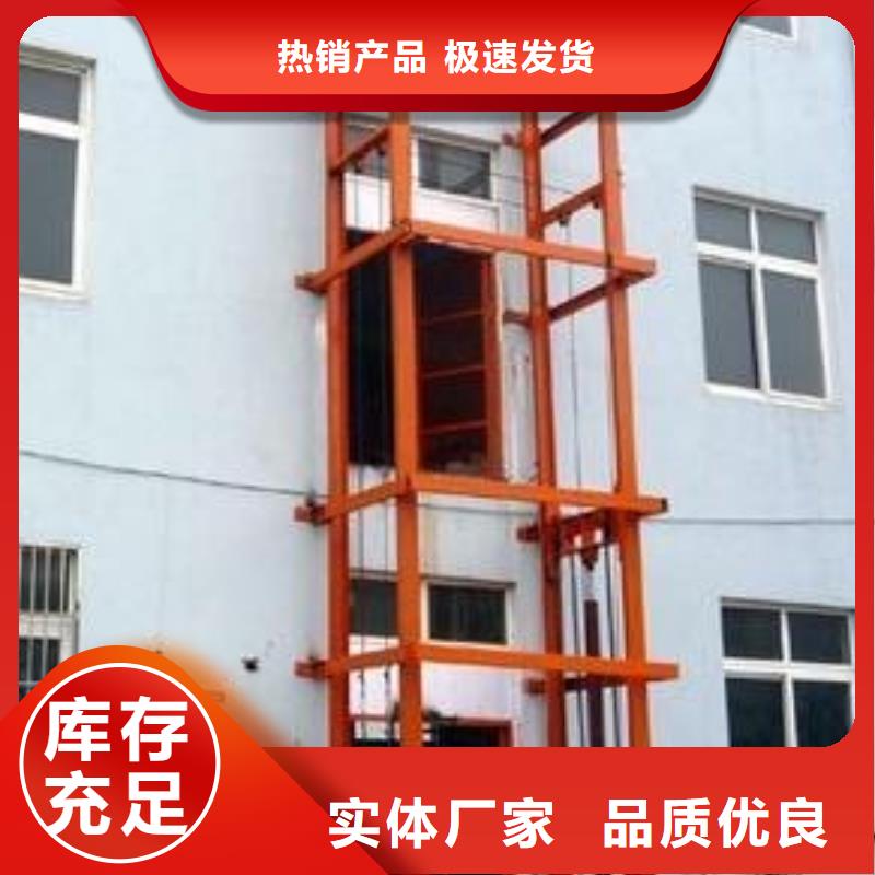 液壓升降貨梯承諾守信