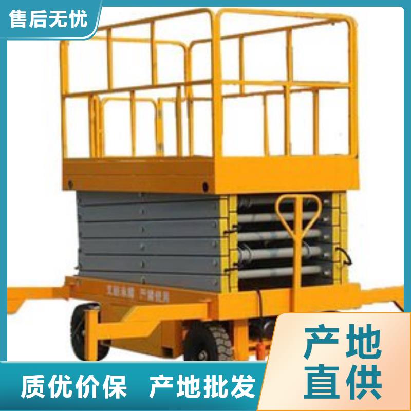貨物升降平臺平面移動機械車庫專業完善售后