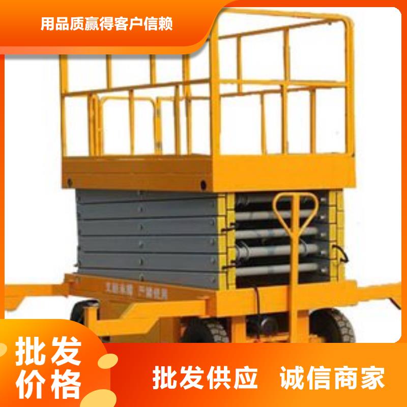 貨物升降機免費測量