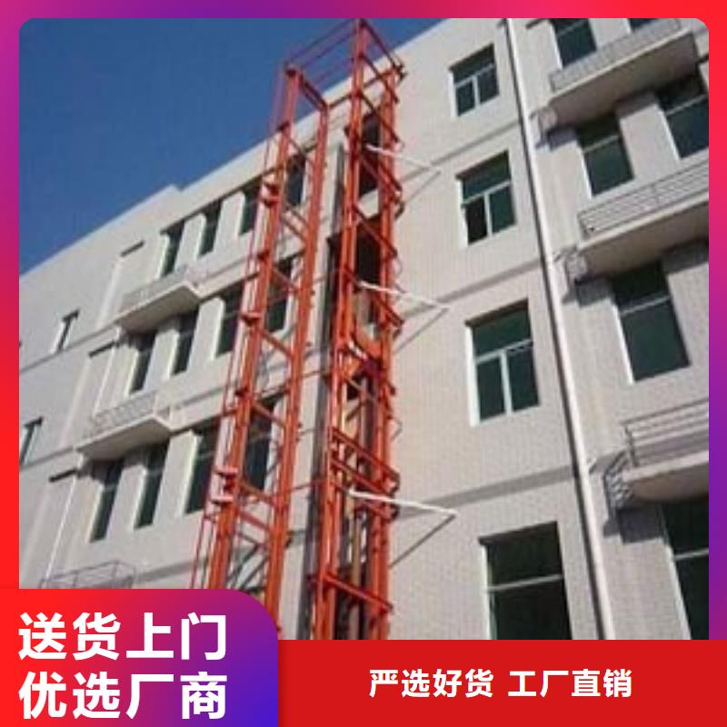 2025现货供应##载货电梯##型号齐全