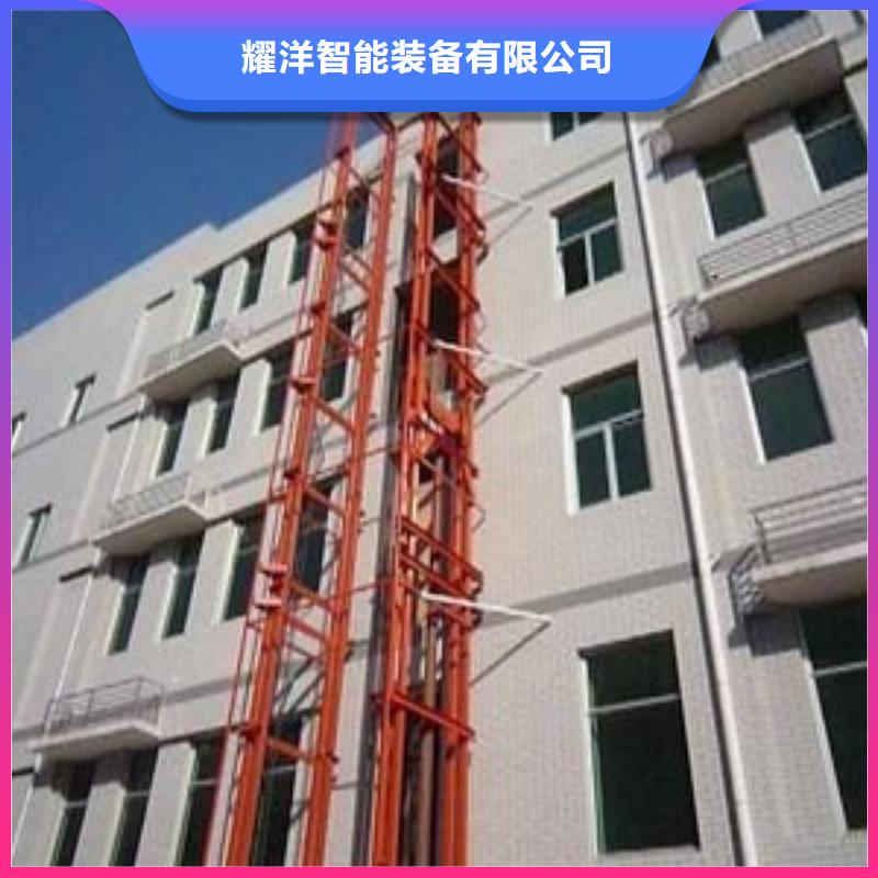 升降舞臺(tái)電話