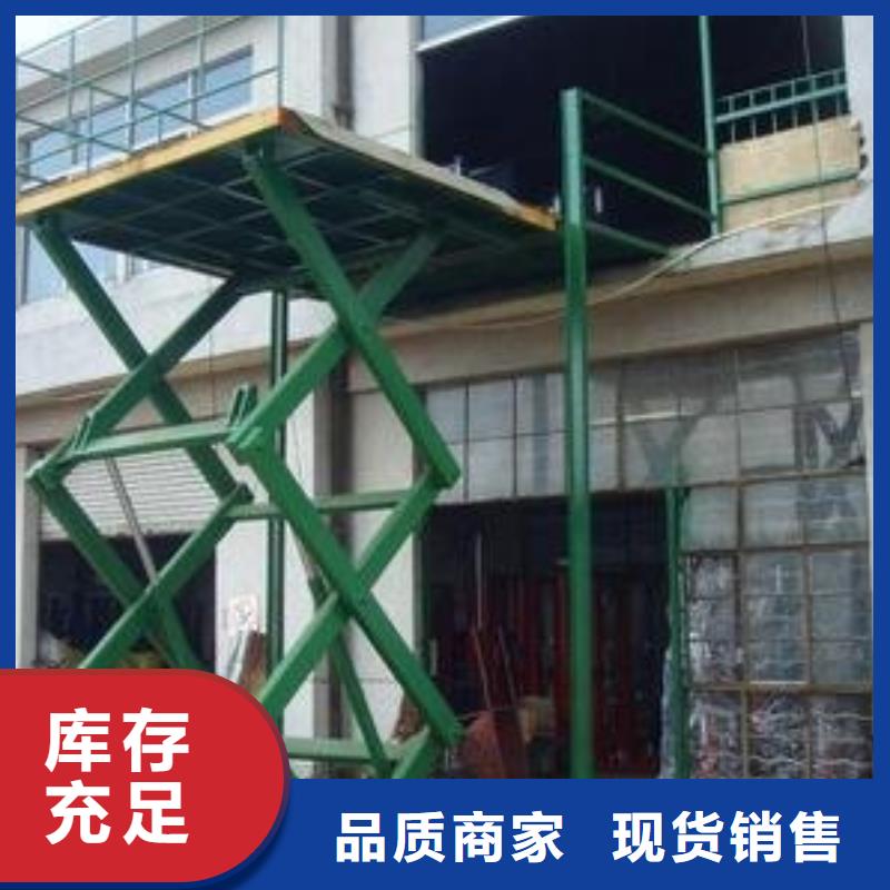 2025现货供应##载货电梯##型号齐全