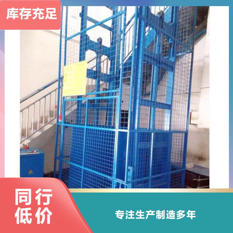 升降貨梯歡迎來電