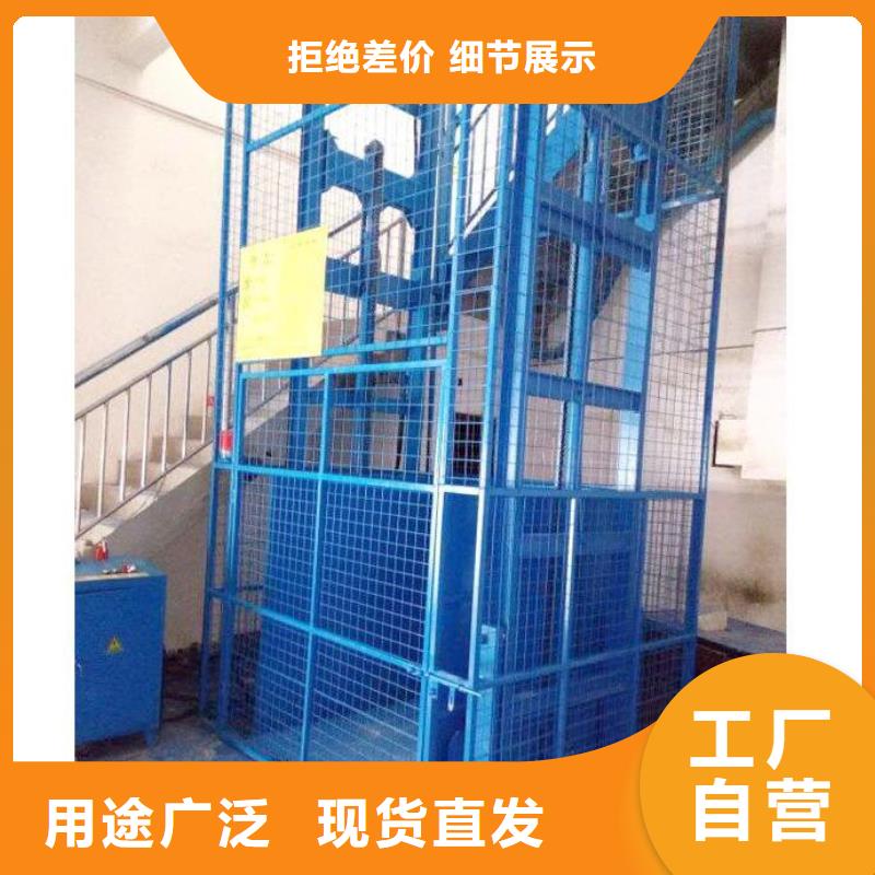 軌道式升降機支持定制