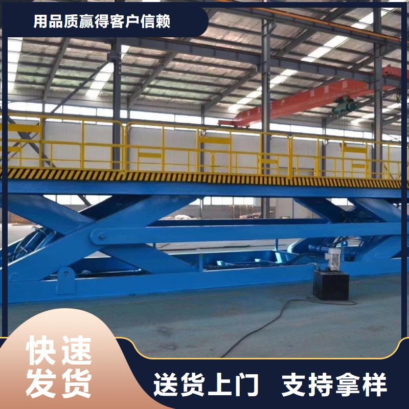 升降臺價格實惠