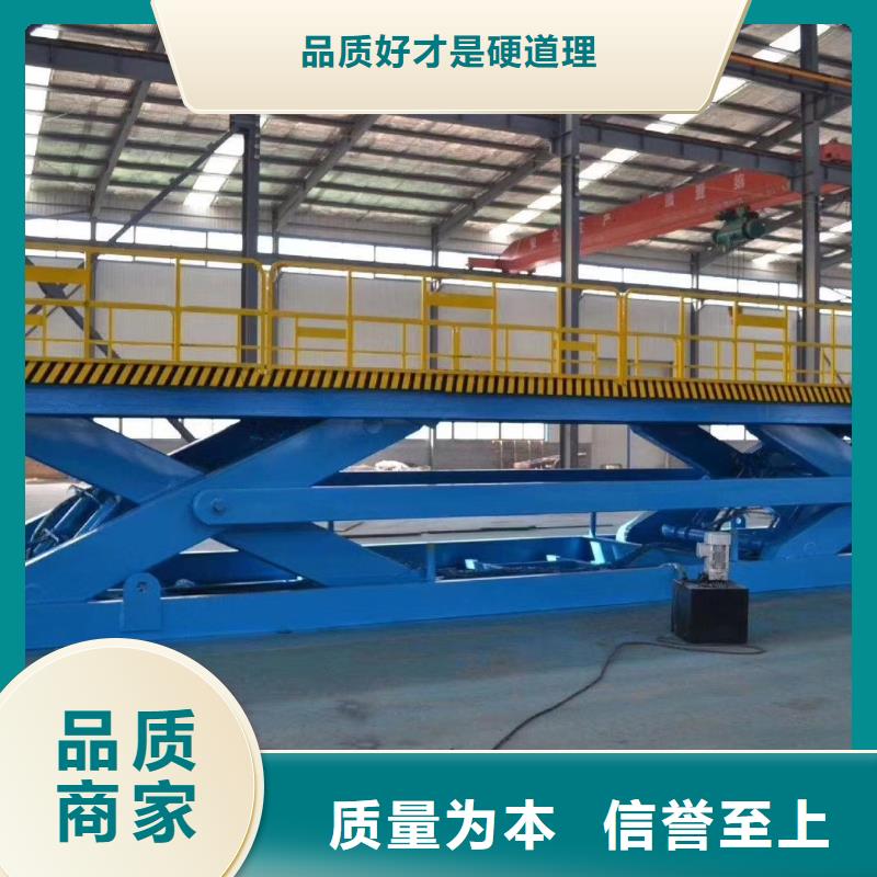 電動升降臺廠家電話