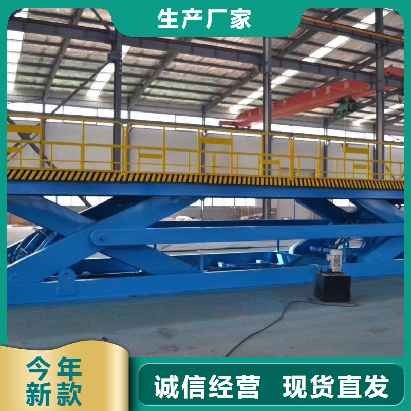 導軌式升降平臺現貨齊全